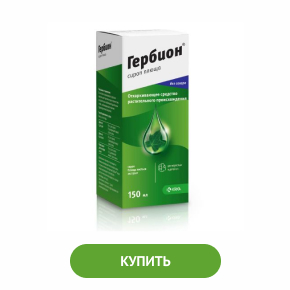 Орвис Бронхо Тимьян Инструкция Цена