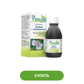Орвис Бронхо Тимьян Инструкция По Применению Цена
